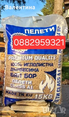 Палета, снимка 3 - Други стоки за дома - 54486484