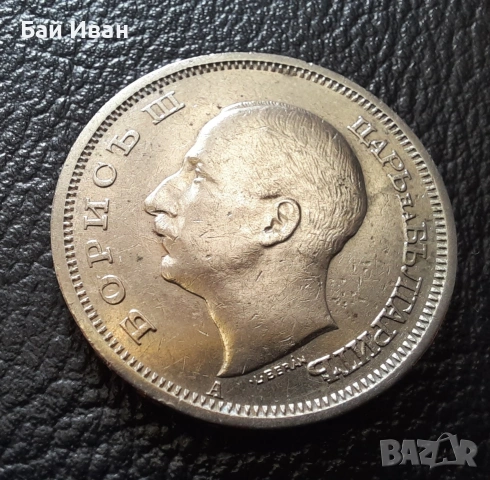 Стара монета 50 лева 1940 г. България - прекрасно запазена !, снимка 14 - Нумизматика и бонистика - 45366451