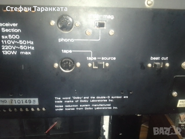 Усилвател със радио тунер и касетофон , снимка 13 - Ресийвъри, усилватели, смесителни пултове - 54844074