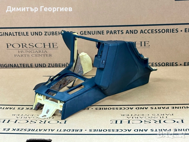 BMW e36 оригинална стойка за телефон , снимка 6 - Части - 55043953