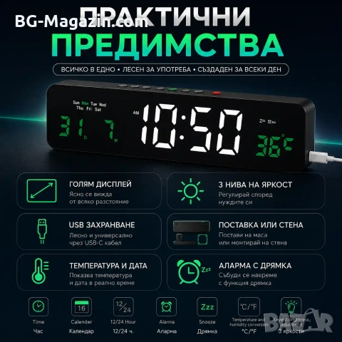 Модерен дигитален настолен часовник с термометър и голям дисплей офис електронен температура дата, снимка 2 - Други - 51038313