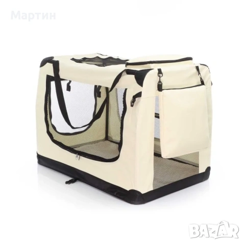Сгъваема транспортна кутия за кучета и котки, размер XXL, 90x63x63 см, бежова