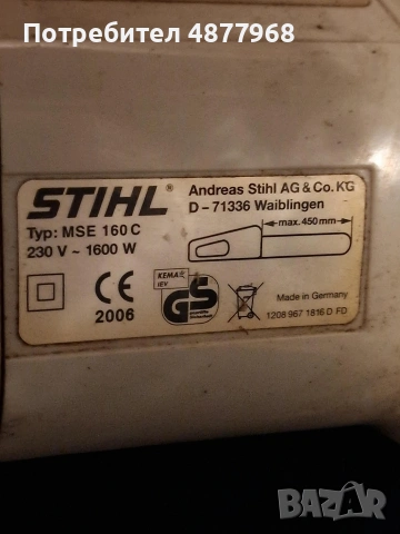 Електрически трион STIHL, снимка 3 - Моторни триони/резачки - 55210735