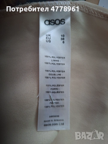 Рокля дантела, снимка 3 - Рокли - 54086311