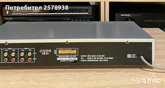 AKAI EA - A2 GRAPHIC EQUALIZER !, снимка 10 - Еквалайзери - 55193767