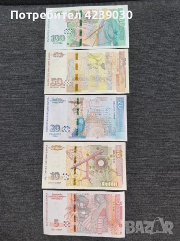 Продавам 5, 10, 20, 50 и 100 лева, снимка 2 - Нумизматика и бонистика - 54645422
