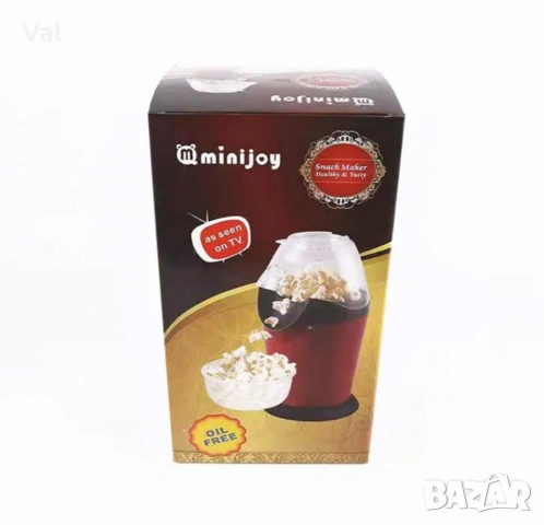 Стилна и компактна машина за пуканки с горещ въздух
