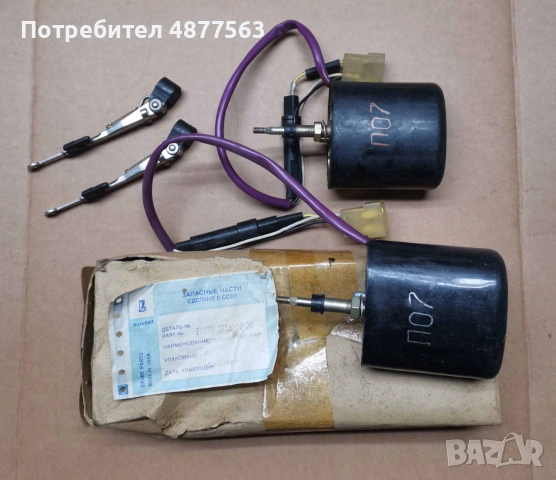 Стъклочистачки за фарове Ваз 2107 Лада Ссср, снимка 4 - Части - 55227375