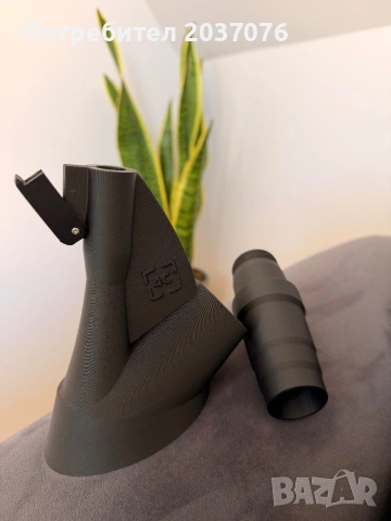 Торнадор приставка за прахосмукачка 