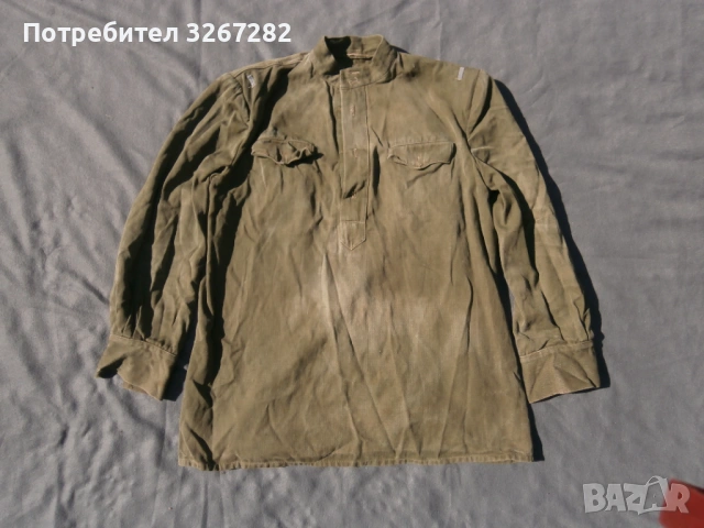 Куртка,Военна,Полева,Съветска,Втора Световна