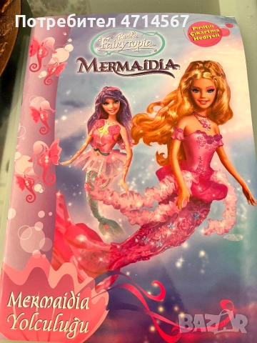 Списания,Стикери,Календари,Winx,Барби,Мечо Пух,Весел Зоопарк, снимка 13 - Други - 54435728