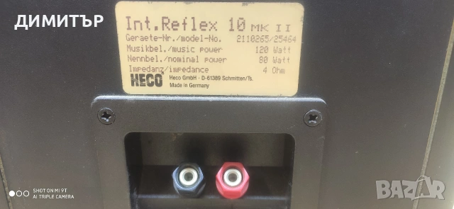 тонколони Heco Interior Reflex 10 MK II, снимка 8 - Тонколони - 55015297