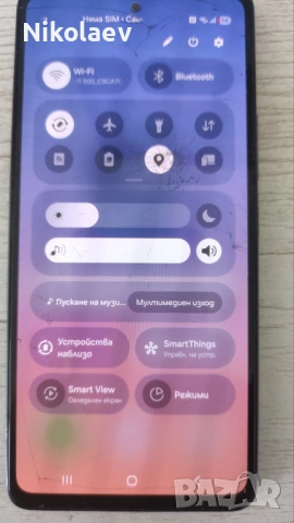 Samsung A53 5g 6gb/128gb android 16, снимка 5 - Samsung - 54388353