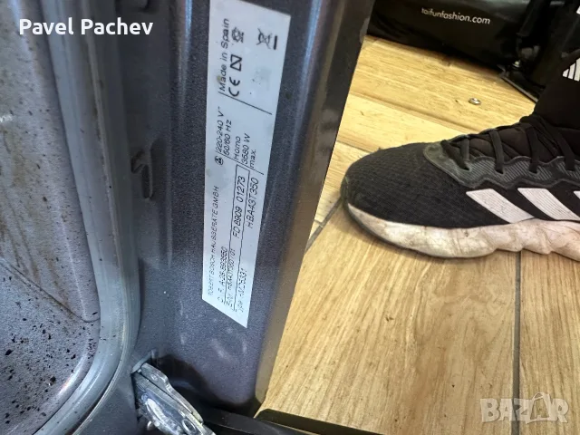 Фурна за вграждане bosch hmd5331, снимка 5 - Печки, фурни - 55675101