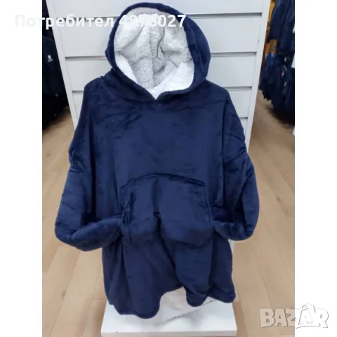 🧣 Дебело зимно одеяло с ръкави и качулка TOP QUALITY HOME SWEET, снимка 6 - Олекотени завивки и одеяла - 55598553
