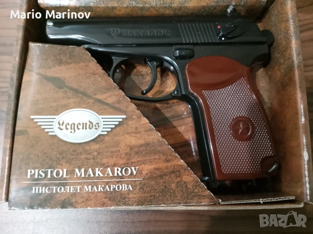 Въздушен Пистолет с малка повреда
