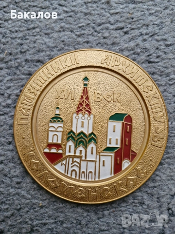 Плакети и декоративни пана, снимка 2 - Пана - 55206214