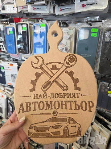 Букова дъска ,,Най-добрият автомонтьор!''