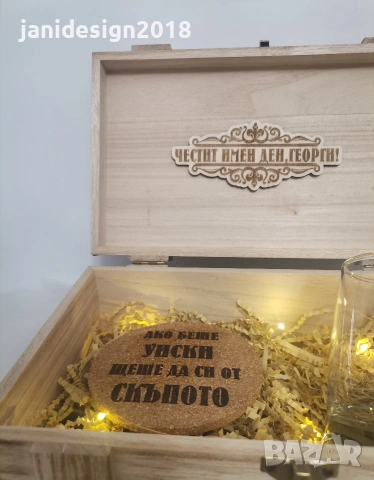 Подаръчен комплект за любители на уиски за рожден ден, имен ден или друг повод. 🥃 , снимка 3 - Подаръци за жени - 54985288