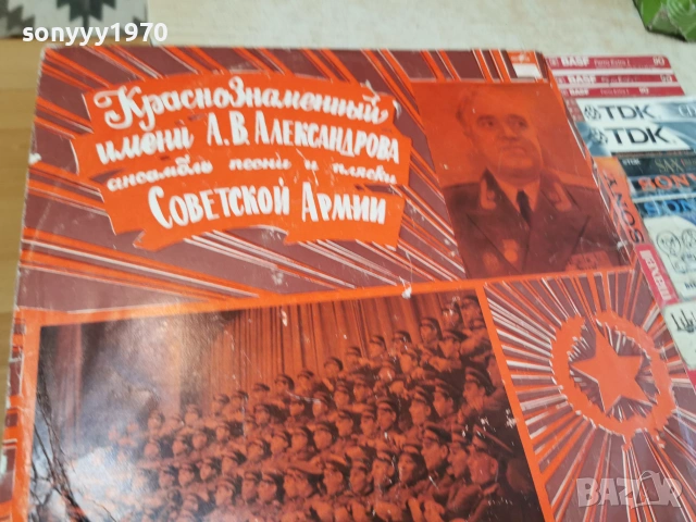 СОВЕТСКОЙ АРМИИ 2506261726L1