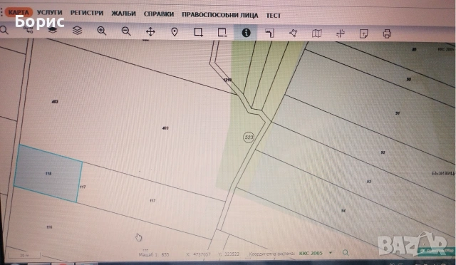 Продавам идеални части от парцели в град София - кв. Бенковски, снимка 5 - Парцели - 55283951