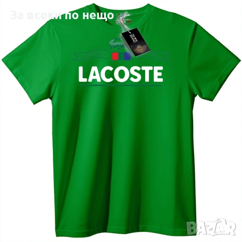 Lacoste Original Унисекс Тениска👚👕Мъжка Тениска Лакост👕Дамска Тениска👚👕Детска Код No One Brand, снимка 13 - Тениски - 54976686