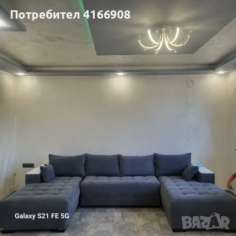 Продавам се къщата в гр.Котел