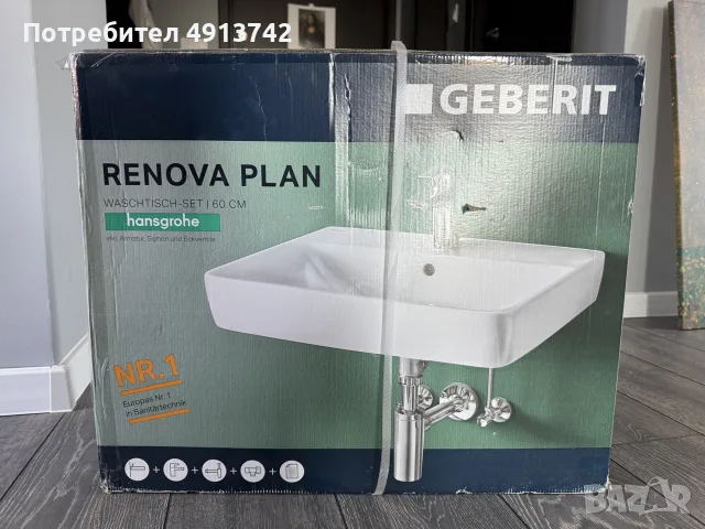 Нов комплект Geberit Renova Plan 60 см + Hansgrohe смесител
