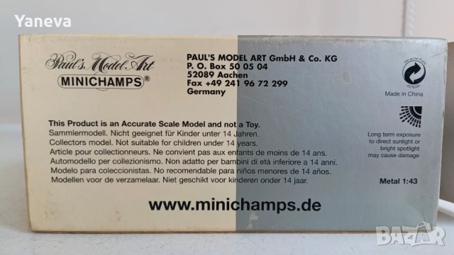 Метален, колекционерски модел на Audi A5 Cabriolet, снимка 5 - Коли, камиони, мотори, писти - 54010420