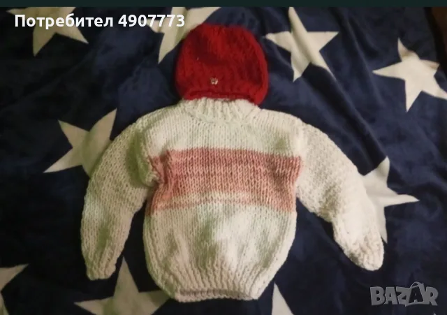 Детски комплект 