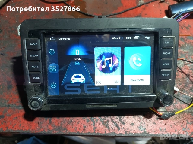Мултимедия android VW