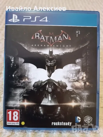 PlayStation 5 [Нови] и PlayStation 4 [Редки Издания] игри PS5 Pro PS4, снимка 13 - Игри за PlayStation - 51471870