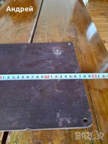 Стара Текстолитена плоча,текстолит #2, снимка 4 - Други ценни предмети - 53950205