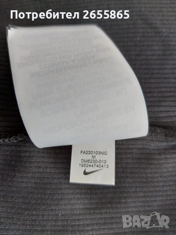 Къси рокли по тялото NIKE, снимка 11 - Рокли - 55282189