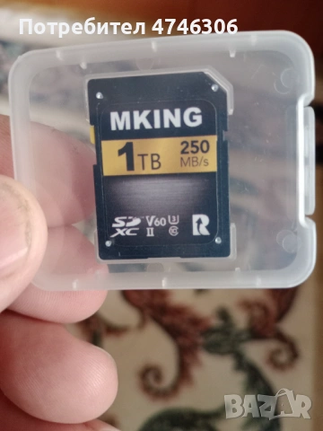 Продавам флашки памет , снимка 4 - USB Flash памети - 54763047
