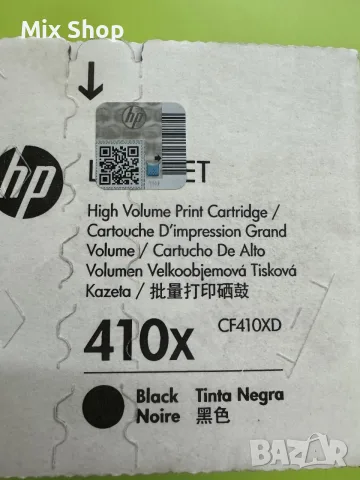 Нов комплект HP 410X – 2 оригинални черни тонер касети LaserJet с голям капацитет, снимка 2 - Друга електроника - 55522320