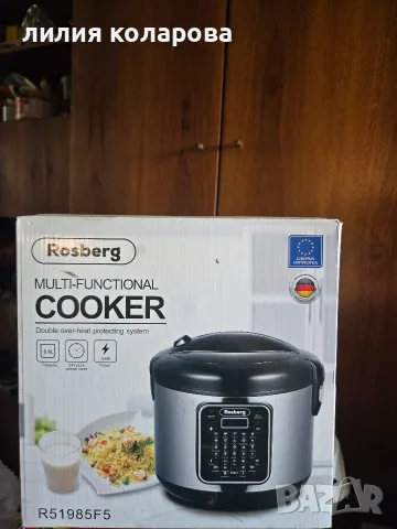 Продавам Мултикукър и др.