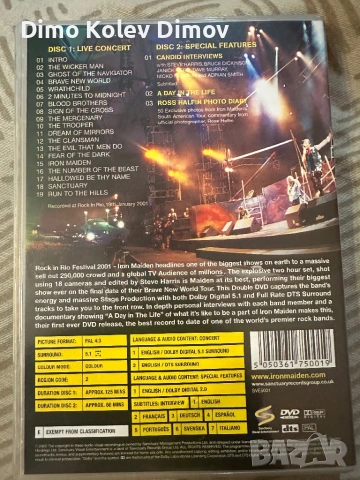 IRON MAIDEN Live in Rio DVD, снимка 3 - DVD дискове - 54764441