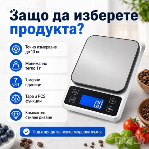 Професионална прецизна кухненска електронна везна кантар за храна кафе добавки подправки кантар, снимка 6 - Везни - 50921580