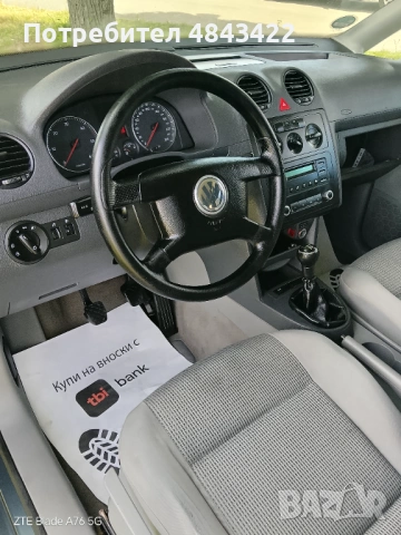 Фолксваген, снимка 6 - Автомобили и джипове - 54943128