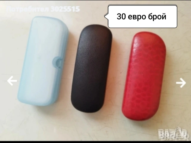 Слънчеви очила GANT , твърд калъф за очила , снимка 9 - Слънчеви и диоптрични очила - 36391393