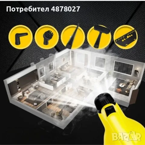Мултифункционална ръчна парочистачка – 1000W пара за дълбоко почистване, снимка 5 - Парочистачки и Водоструйки - 55310998