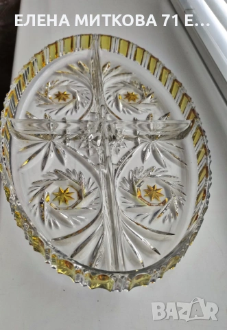 *Walther glas* Германия двуцветно плато за ордьоври от кристално стъкло, снимка 3 - Чинии - 54274182
