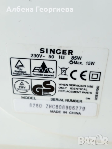 Шевна машина SINGER - 85 € , снимка 4 - Шевни машини - 54717925