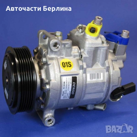 Компресор за климатик за Audi A1 и Audi A3