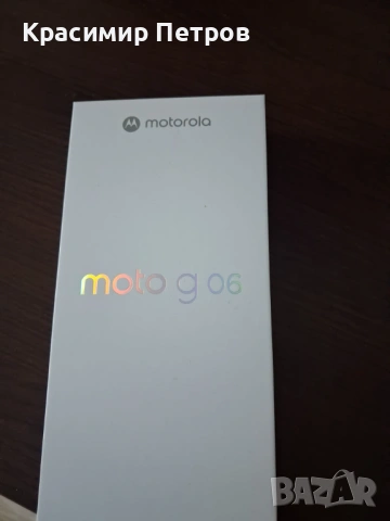 Motorola G06 128 GB, чисто нов, неразопакован!
