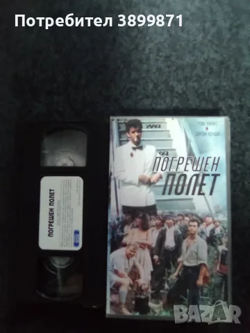 Продавам видеокасети цена 10 евро за брой , снимка 3 - DVD филми - 55416136