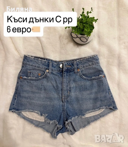 Дамски къси гащи 