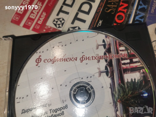 СОФИЙСКА ФИЛХАРМОНИЯ ЦД 0107261807H2E7R, снимка 11 - CD дискове - 55123294