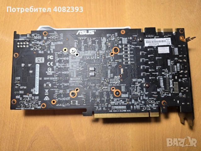 ASUS Dual GTX 1070-O8G, снимка 4 - Видеокарти - 54897365
